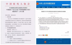 “拉钩计划”走进贵州，救治贫困