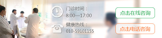 北京年轮中医骨科医院